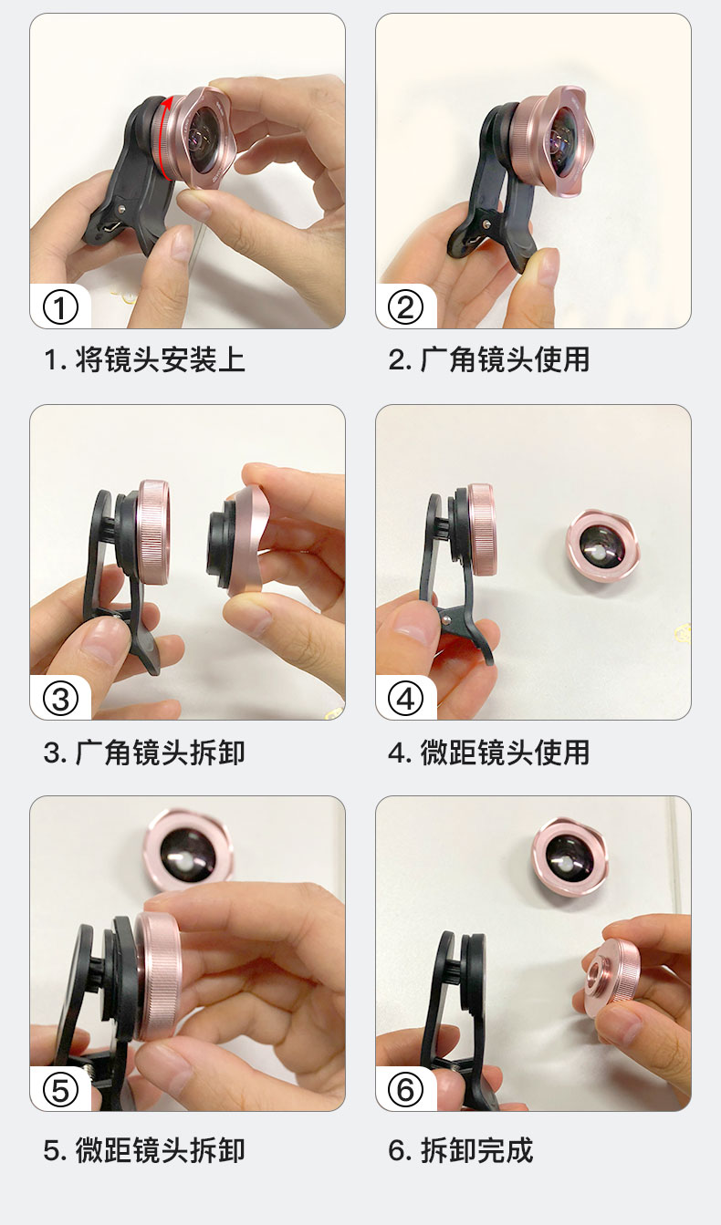 机镜头广角外置高清自拍通用微距后置摄像头单