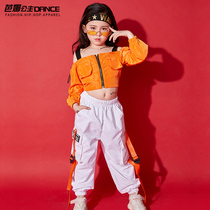 Girls hip-hop dance clothes Childrens dance clothes Loose practice clothes one-shoulder jazz dance performance clothes Hiphop suit tide