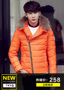 Куртка Tvxq 6302 TVXQ2015 Куртка Tvxq 6302 TVXQ2015