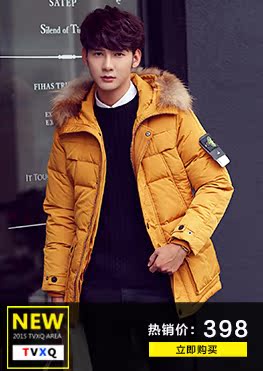 Куртка Tvxq 6302 TVXQ2015 Куртка Tvxq 6302 TVXQ2015