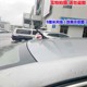 BYD S6 안테나 폴 S7 노래에 적합 BYD S6 안테나 폴 S7 노래에 적합