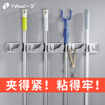 Space aluminum mop hook free hole wall-mounted bathroom strong broom clip artifact mop rack fixed storage rack