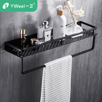One-bathroom non-perforated bathroom black shelf Kitchen dual-purpose seasoning flavor rack Sink corner rack with towel bar