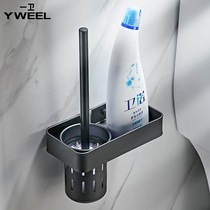 One bathroom free hole toilet brush Household toilet aluminum cup with shelf toilet brush set No dead angle brush