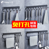 Free hole kitchen hook rag hanging rod storage rack Black storage spatula rack Bathroom towel pendant wall hanging