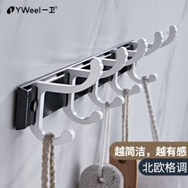 Dormitory hook Strong viscose free hole hanger Wall hanging wall hanging clothes hook bathroom row of door rear hook