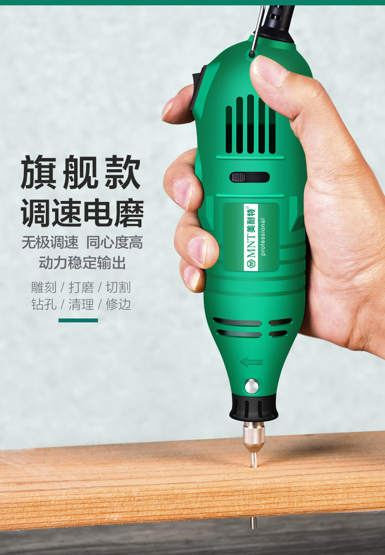 德国美耐特03电磨机小型电动打磨抛光手持玉石雕刻工具迷你小