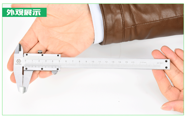 German steel vernier caliper 0150200mm industrial