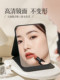 여성을위한 작은 데스크탑 거울은 메이크업 거울을 가지고 다니고 있습니다. 남성용 접는 휴대용 학생 기숙사. 여성을위한 작은 데스크탑 거울은 메이크업 거울을 가지고 다니고 있습니다. 남성용 접는 휴대용 학생 기숙사.
