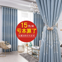 ins net red Fresh simple modern Nordic shading cloth hook Living room Bedroom bay window Floor-to-ceiling window Finished curtains