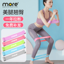 Yoga stretch belt Fitness female hip artifact tension belt resistance ring sports stretching practice back shoulder stretching belt