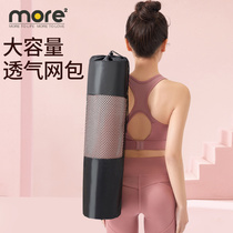 Yoga mat bag Yoga mat net bag Yoga mat cover Yoga mat bag Net bag Yoga mat storage bag Yoga bag