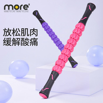 Calf muscle elimination and relaxation Roller vibrator Fitness yoga Thin back rolling leg handheld fascia wheel artifact