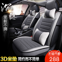 Car cushion four seasons universal fabric seat cushion Camry Corolla explore Yue Kia K3 seat cover All-inclusive seat cover