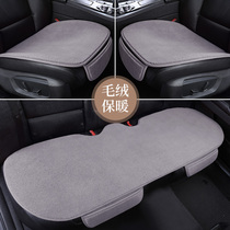 Car seat cushion winter plush single butt pad seat cover Rear warm short plush seat cushion monolithic three-piece set