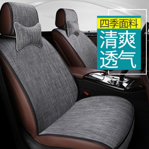 Car seat cushion summer cool pad Car seat cover Car seat cover Half-pack four-season universal car with non-slip cool mat seat cushion