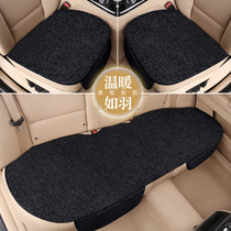 Car seat cushion winter short plush monolithic single butt pad Car seat cushion free-tied winter warm plush three-piece set