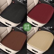 Car seat cushion monolithic three-piece summer cool pad Car non-slip seat cushion fart pad rear four-season universal seat cushion