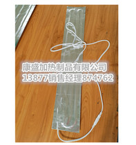 Nebula electric heating 5CM wide waterproof aluminum foil electric heating belt freeze storage defrosting ice water pipe heating heating