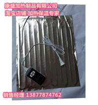 45CM 220V adjustable temperature timing aluminum foil heating sheet physiotherapy bed heating pad surface heating ointment heating ointment heating