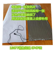 85CM ordinary plug waterproof aluminum foil heating sheet countertop constant temperature mat food insulation heating equipment