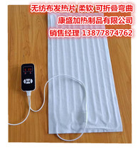 40CM digital display adjustable temperature timing non-woven heating sheet back stomach hot compress needle piercing cotton electric heating sheet