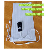 50CM non-woven heating sheet warm Palace hot compress heating body waist shoulder warm compress physiotherapy adjustable temperature can be timed