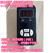 20cm waterproof aluminum foil electric heating sheet temperature adjustment digital display timing aluminum foil thermal insulation sheet physiotherapy hot salt package heating