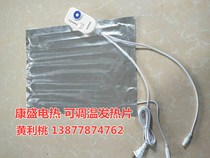 30CM waterproof heating pad defrosting aluminum foil heating sheet laboratory countertop preheating sheet Workbench thermostatic heating plate