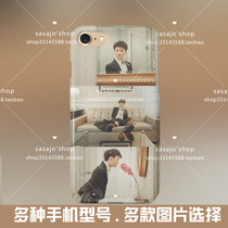 Sound into the hearts of the people Zhou deep with the surrounding can be sent to customize fans to support the birthday gift phone case