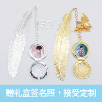 tfboys Yi Qianxi Wang Yuan Wang Junkai around the same bookmark learning stationery birthday gift