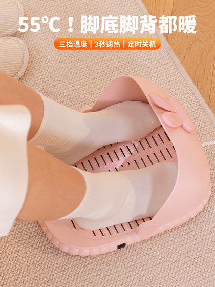 블린 블린 전기 가열 발 워머 마사지 콜로루 뿌리 줄기 콜드와 따뜻한 발 붉은 빛 관리 그래 핀 가열 3 단 조절 가능한 발 워진 보드 5 초 빠른 열 타이밍 셧다운 전기 발 워머 선물 블린 블린 전기 가열 발 워머 마사지 콜로루 뿌리 줄기 콜드와 따뜻한 발 붉은 빛 관리 그래 핀 가열 3 단 조절 가능한 발 워진 보드 5 초 빠른 열 타이밍 셧다운 전기 발 워머 선물