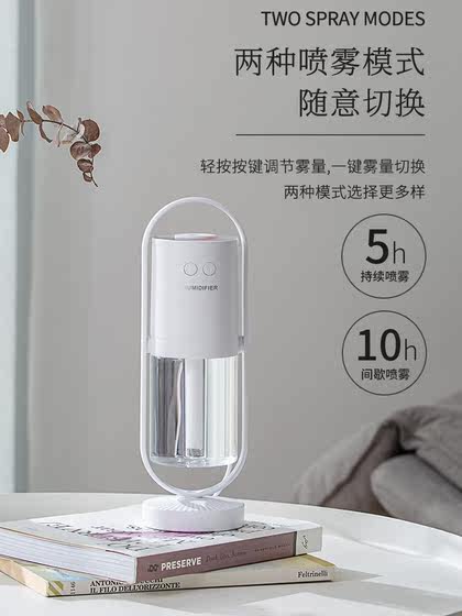 Blinblin Magic Shadow Humidifier 보습 피부 정화 공기 침묵 습기 로맨틱 투영 다채로운 야간 조명 360도 회전 스프레이 가습기 Blinblin Magic Shadow Humidifier 보습 피부 정화 공기 침묵 습기 로맨틱 투영 다채로운 야간 조명 360도 회전 스프레이 가습기