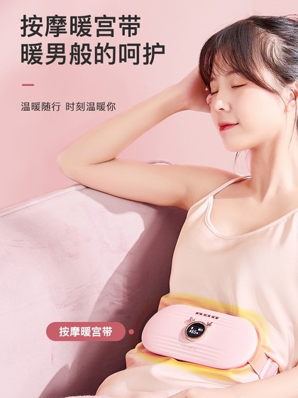 블린 블린 따뜻한 자궁 마사지 허리 복부 난방 진동 WL-I01 따뜻한 자궁 벨트 허리 마사지 암호 월경 이모를 따뜻하게하는 복통 도구 도구는 걸레 정공 선물 여아를 완화합니다. 블린 블린 따뜻한 자궁 마사지 허리 복부 난방 진동 WL-I01 따뜻한 자궁 벨트 허리 마사지 암호 월경 이모를 따뜻하게하는 복통 도구 도구는 걸레 정공 선물 여아를 완화합니다.