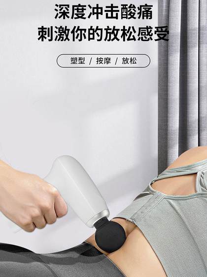 BLINBLIN J3 FASCIA GUN MASCLE MASSAGE MASTAGE MINI FITNESS Muscular Gun 전신 유형 진동 마사지 어깨 목 근육 풀기 마사지 목 막 총 허리 및 피트니스를위한 허리 이완 장치 BLINBLIN J3 FASCIA GUN MASCLE MASSAGE MASTAGE MINI FITNESS Muscular Gun 전신 유형 진동 마사지 어깨 목 근육 풀기 마사지 목 막 총 허리 및 피트니스를위한 허리 이완 장치