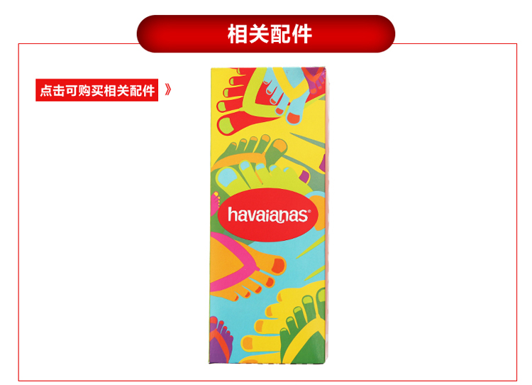 gucci枚紫色毛拖鞋 Havaianas新品2020女款寬帶IPE粉紫色蝴蝶花朵人字拖鞋哈瓦那 gucci紫色鞋