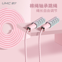 Cordless Jump Rope Fitness Weight Loss Sports Adults Professional Ropes Students Girls Special Rope Negative Refuel Grease