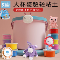 Childrens ultra-light clay 24-color boxed kindergarten non-toxic Plasticine color mud space super bubble clay paper clay