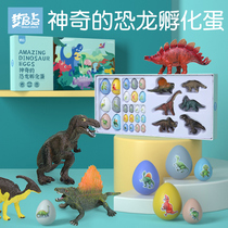 Dinosaur egg toys blind box soaked in water hatched eggs deformed boys and girls children boys birthday Christmas gifts