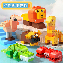 Large particles of building blocks changing animals childrens benefits baby boys and girls Series Large Model Assembly toys