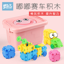 Childrens building blocks large particles 3-4-5-6-year-old baby puzzle assembly plastic puzzle childrens intelligence development toys