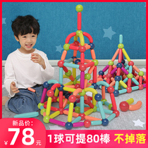 Variable magnetic rods childrens building blocks puzzle Baby 6 early education 3 years old 2 boys and girls 4 intelligence magnet toys