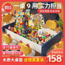 Dream Start Children's Building Table Big Particle Boy Girl 3-year-old baby 2 puzzle 4 assembled 6 multifunction toy table