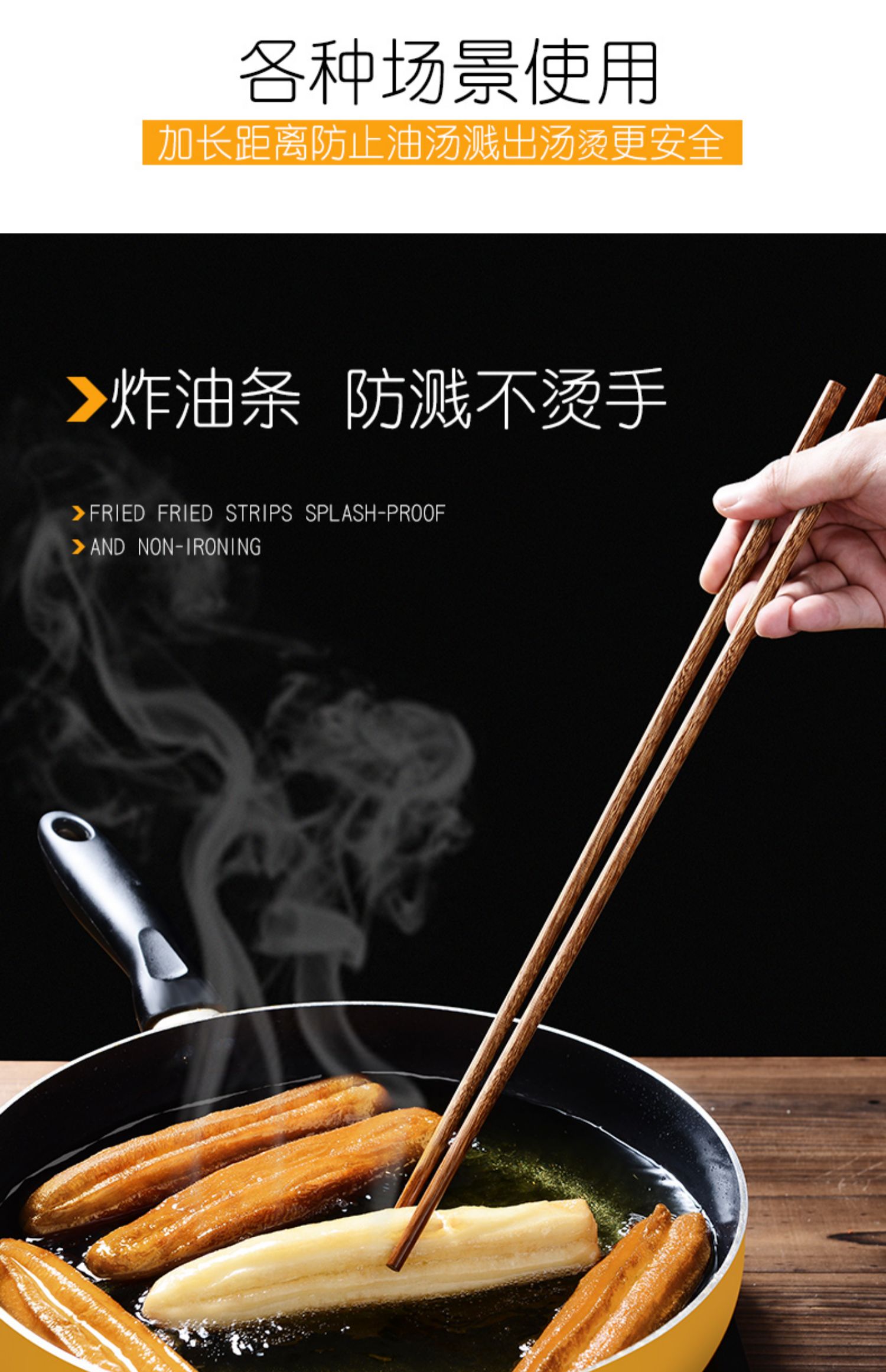 美之扣火锅加长筷油炸免邮家用炸油条的长筷子捞面筷东西超长防烫_领