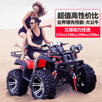 Mountain adult four-wheel cross-country motorcycle big bull ATV double universal shaft drive double gasoline sports car