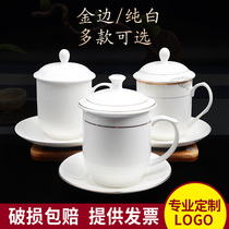 Xiangfeng ceramic cup with lid Tea cup Water cup Office cup Porcelain custom hotel meeting room tea cup