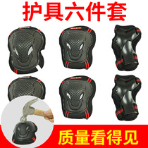 Skateboard roller skating protective gear set gloves Childrens knee pads Adult mens and womens longboard roller skating skates Balance bike