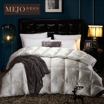 Mei Je home textile silent goose down 95% white goose down winter velvet three-dimensional thick warm blooming velvet quilt core