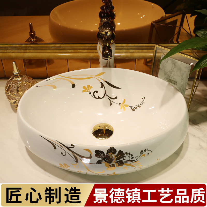 The stage basin oval sink small household toilet European art basin sinks ceramic wash basin
