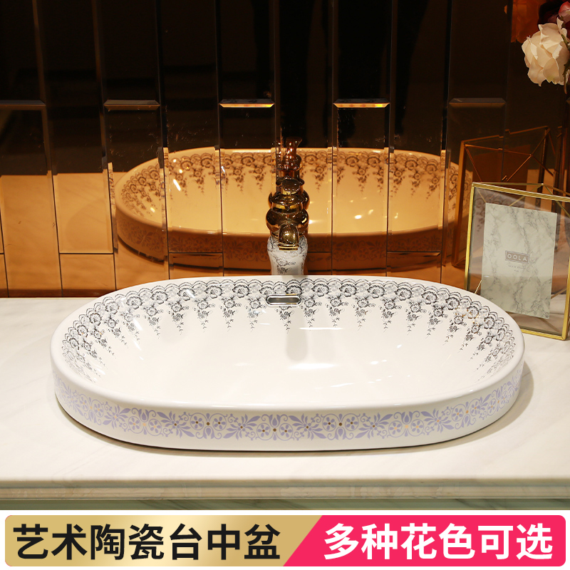 Jingdezhen European contracted ceramic half embedded in taichung basin basin household lavatory basin to art on the stage